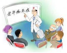 老年癡呆怎么辦？史上最全的老年癡呆科普文章