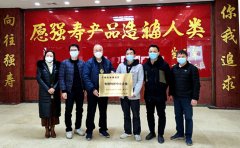 強壽藥業(yè)集團(tuán)獲授予自治區(qū)專精特新中小企業(yè)