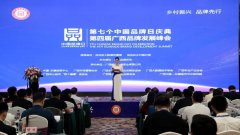 【喜訊】強(qiáng)壽藥業(yè)再次榮登“廣西品牌價(jià)值榜”，品牌價(jià)值13.9億元！